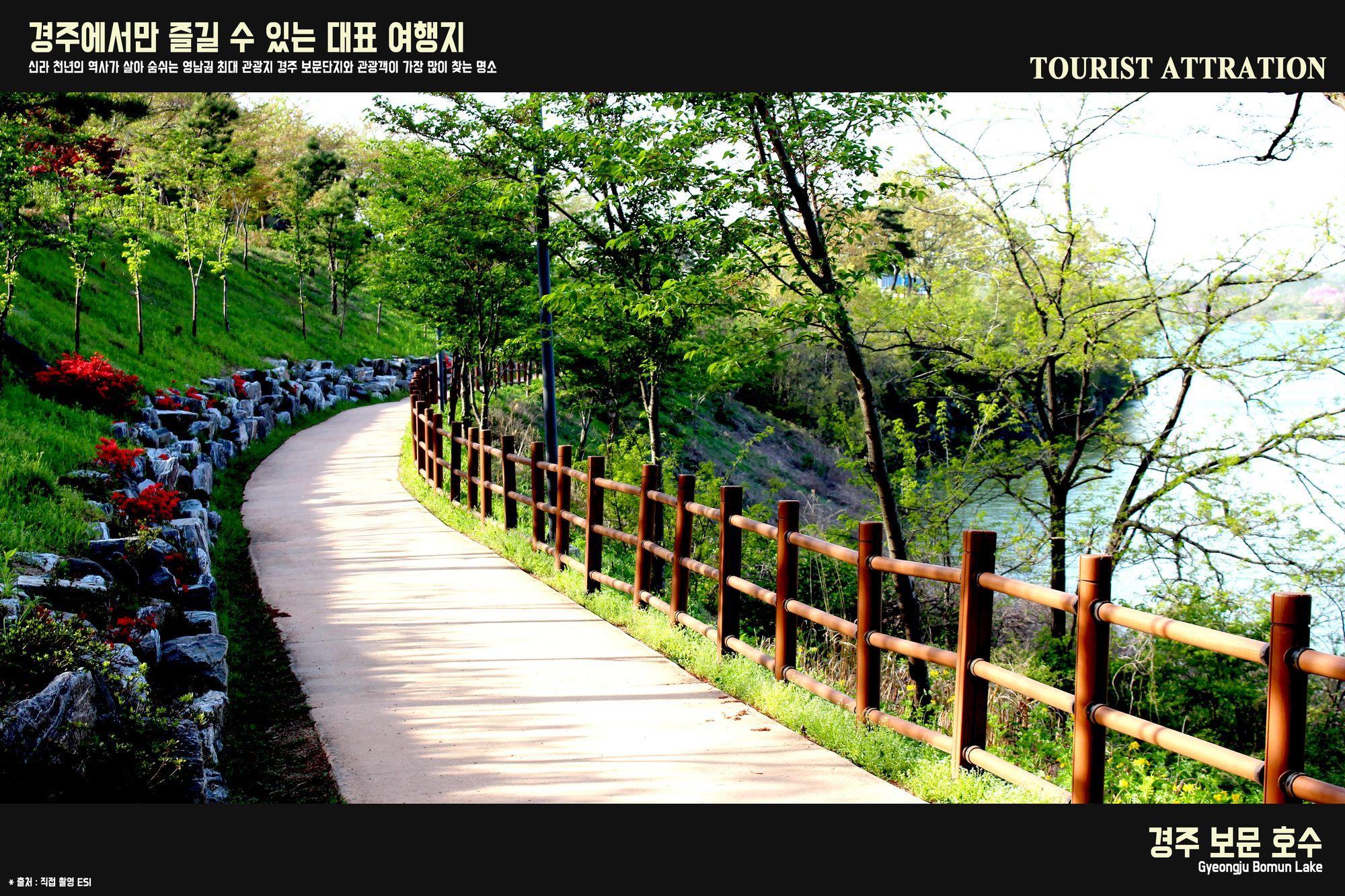 Kensington Resort Gyeongju Luaran gambar
